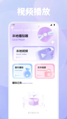 ϺƤ׷��(�๦��ý�幤��)v1.4 ��Ѱ�