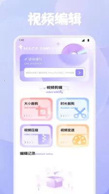 ϺƤ׷��(�๦��ý�幤��)v1.4 ��Ѱ�