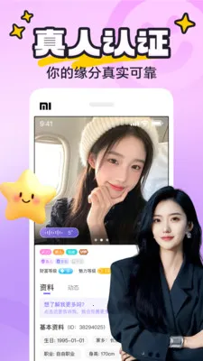 yaya�ɶ�2026���°汾v8.0.8 �ֻ���
