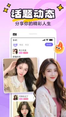 yaya�ɶ�2026���°汾v8.0.8 �ֻ���