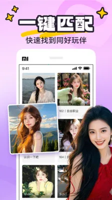 yaya�ɶ�2026���°汾v8.0.8 �ֻ���
