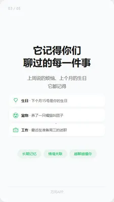 ����AI(AI������)v1.2.7 �ֻ���