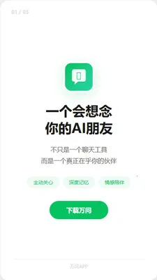 ����AI(AI������)v1.2.7 �ֻ���