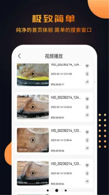 ������Ƶ����������(ȫ��ʽ��Ƶ����)v1.1.1 ��׿��