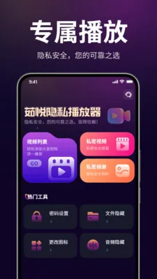 ������˽��������׿���ֻ���v1.3.0 ��Ѱ�