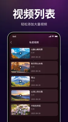 ������˽��������׿���ֻ���v1.3.0 ��Ѱ�