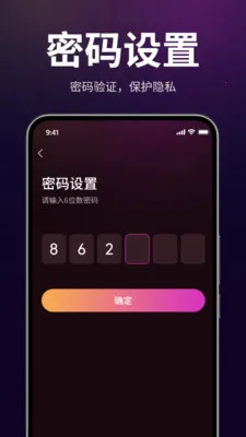 ������˽��������׿���ֻ���v1.3.0 ��Ѱ�