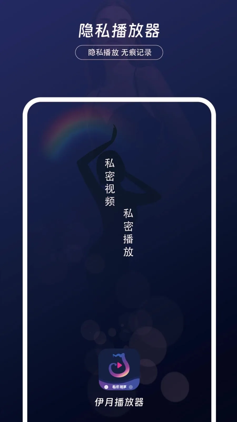 ������˽�����������ֻ���v1.0.2 ��׿��