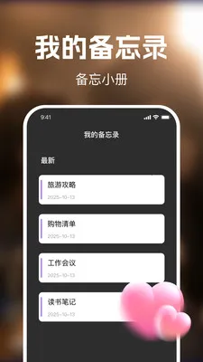 ��ʥ��Ѷ̾�(�̾繤��APP)v1.0.0 �ٷ�����