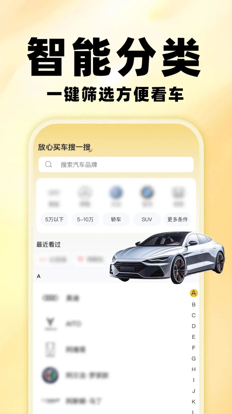 �����鱨��(�������۲�ѯ)v1.0.0 �ֻ���
