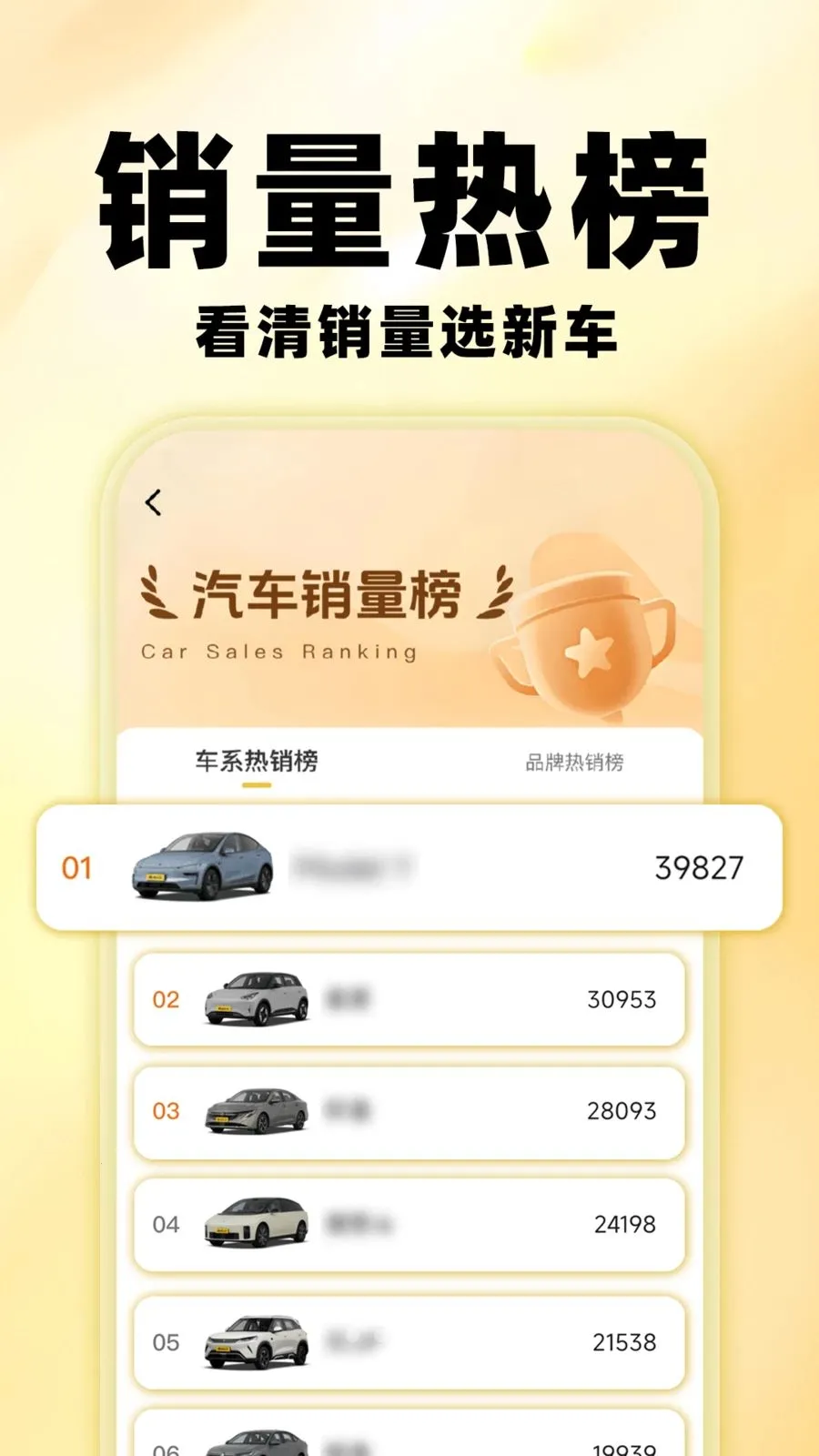 �����鱨��(�������۲�ѯ)v1.0.0 �ֻ���