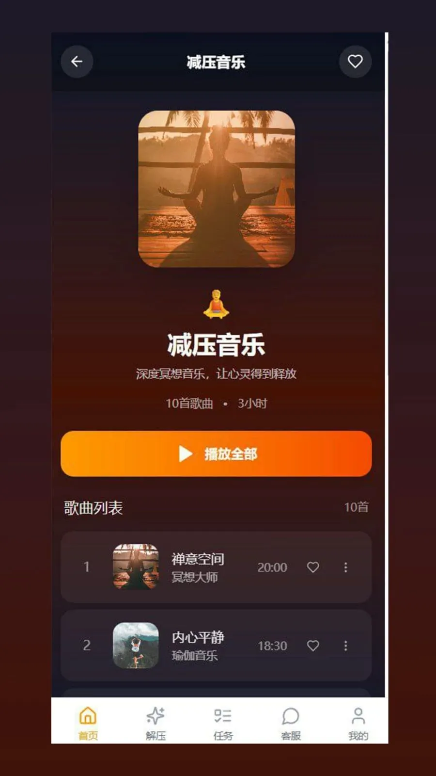 �ĺ�2026�ٷ����°汾v1.0.5 ��Ѱ�