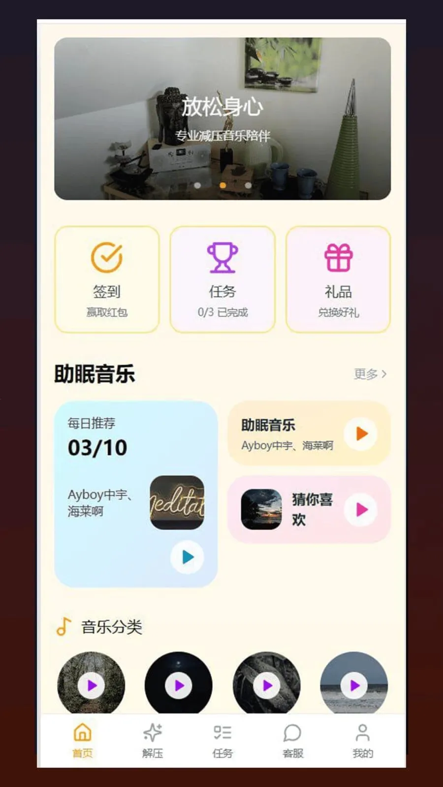 �ĺ�2026�ٷ����°汾v1.0.5 ��Ѱ�