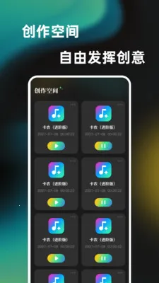 һ���ᵯ����������(��������ģ����)v1.0.0 �ֻ���