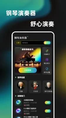 һ���ᵯ����������(��������ģ����)v1.0.0 �ֻ���