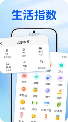 ����������׿���ֻ���v1.0.2 ��Ѱ�