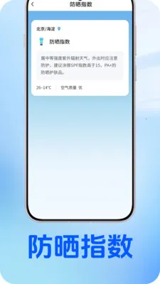 ����������׿���ֻ���v1.0.2 ��Ѱ�