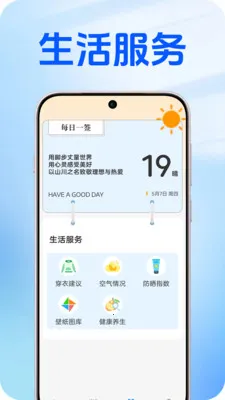����������׿���ֻ���v1.0.2 ��Ѱ�