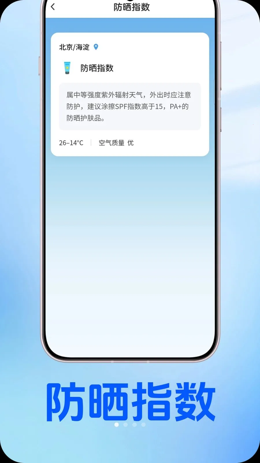 ����������׿���ֻ���v1.0.2 ��Ѱ�