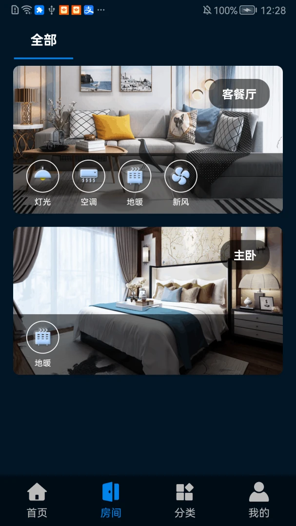 �����Ƽ�(�����豸����)v1.0.0628 �ٷ�����