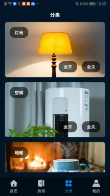 �����Ƽ�(�����豸����)v1.0.0628 �ٷ�����