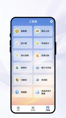 �紨������(����ʵ��С����)v1.0.1 ��Ѱ�