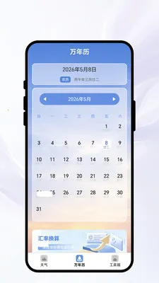 �紨������(����ʵ��С����)v1.0.1 ��Ѱ�