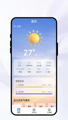 �紨������(����ʵ��С����)v1.0.1 ��Ѱ�