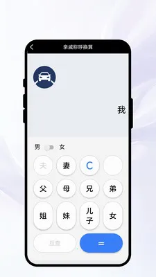 �紨������(����ʵ��С����)v1.0.1 ��Ѱ�