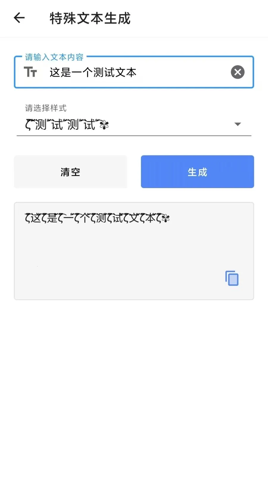 ���Űٱ���(�๦��Ч��Ӧ��)v1.4.0 �ٷ�����