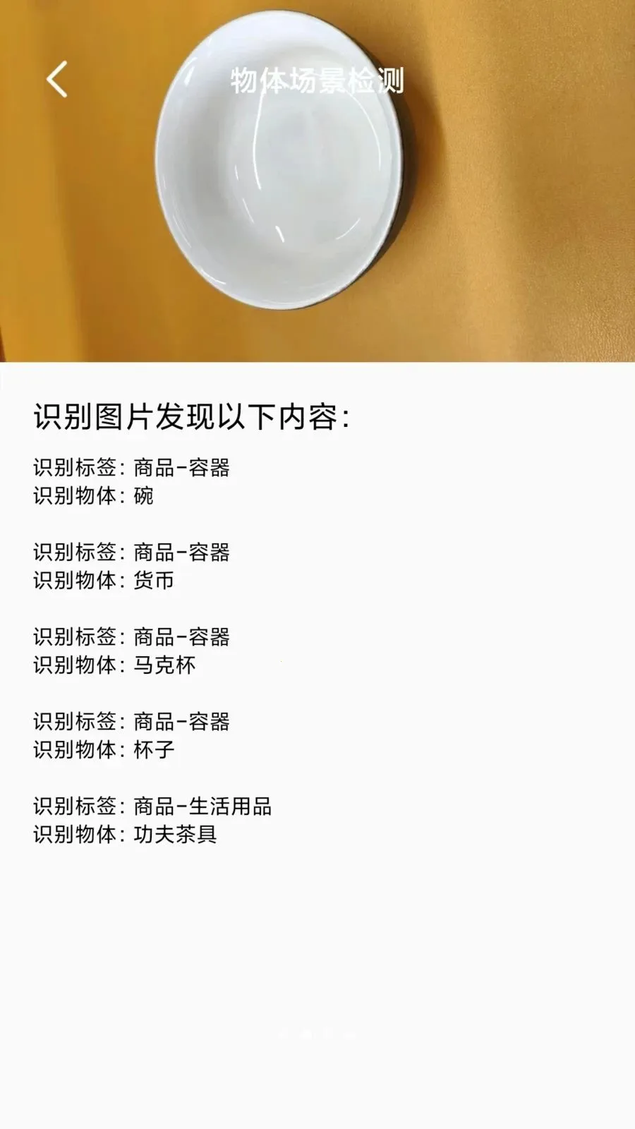 ���Űٱ���(�๦��Ч��Ӧ��)v1.4.0 �ٷ�����