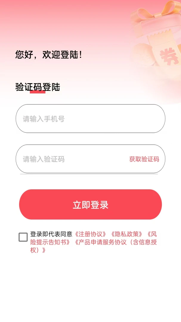 ¹�Ž谲׿���ֻ���v1.0.2 ��׿��