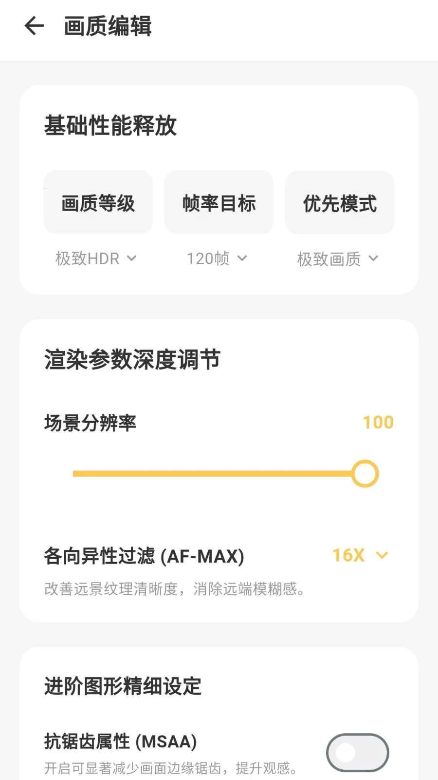 gm���������ְ�׿���ֻ���v5.1.0 ��׿��