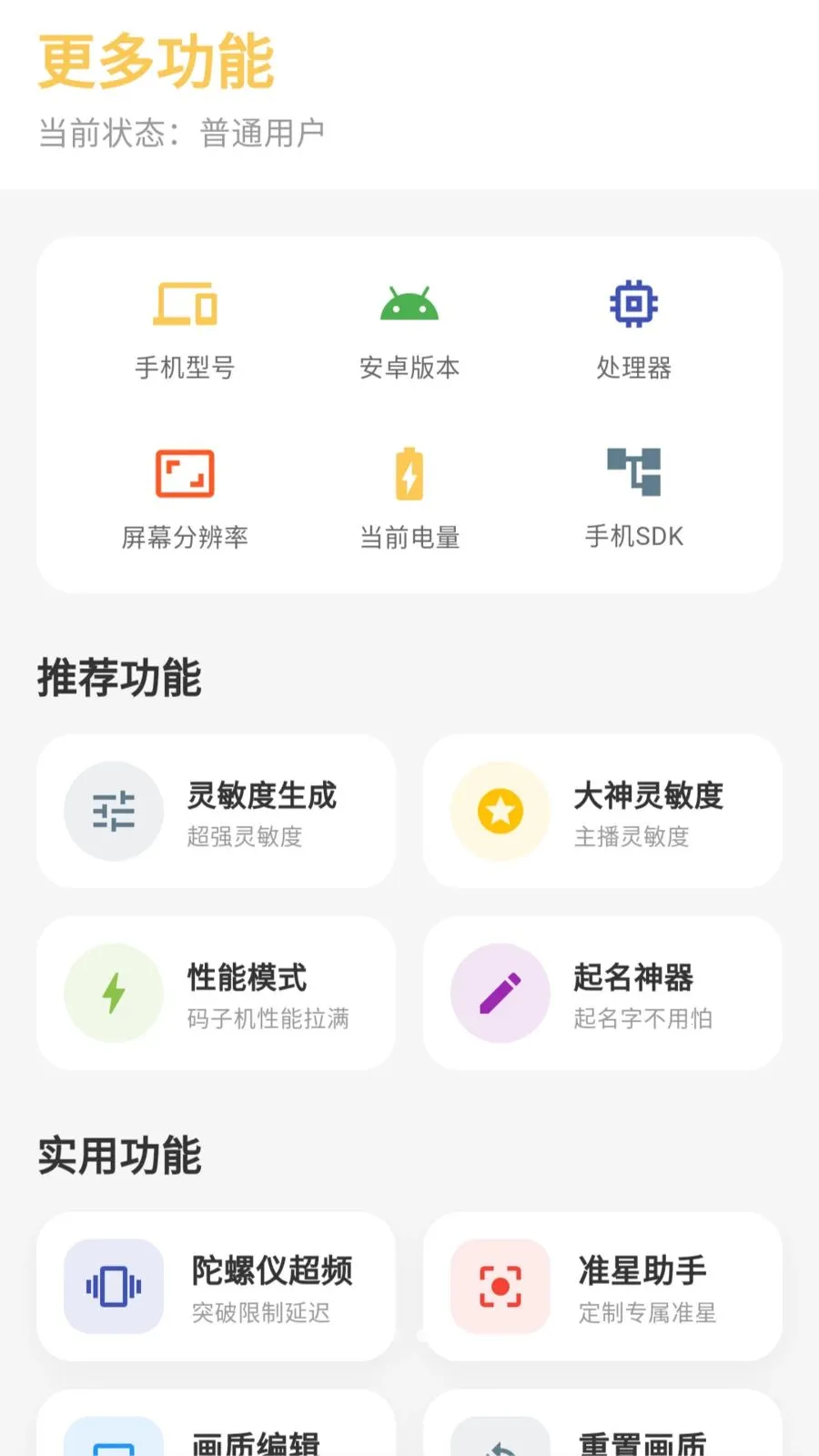 gm���������ְ�׿���ֻ���v5.1.0 ��׿��