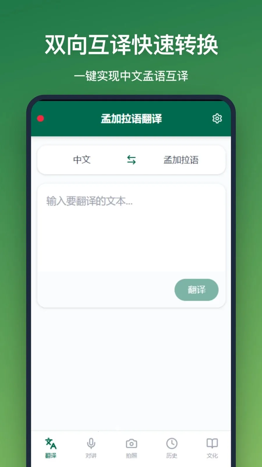 �ϼ����﷭��(���﷭�빤��)v1.2.3 �ٷ�����