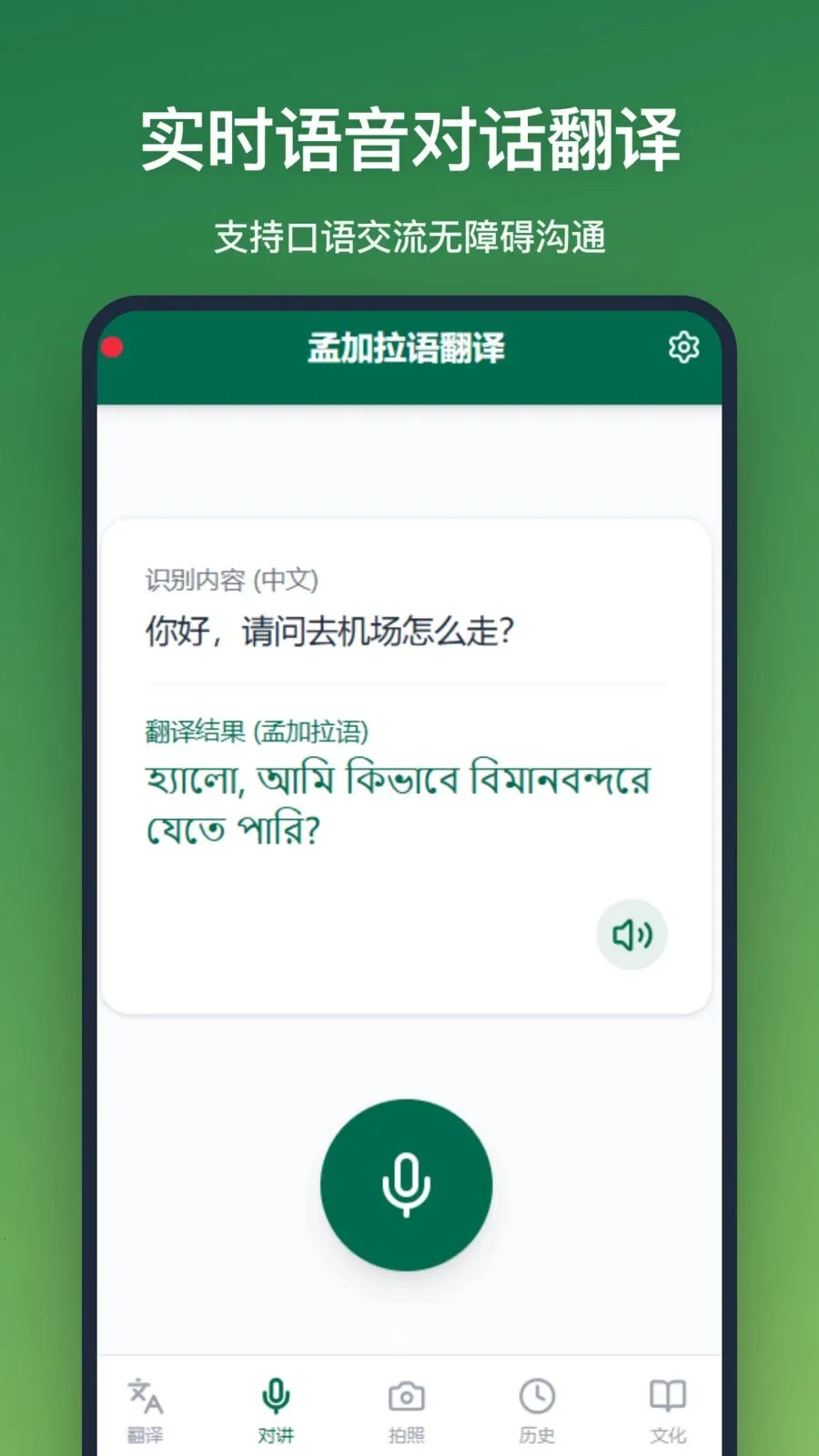 �ϼ����﷭��(���﷭�빤��)v1.2.3 �ٷ�����