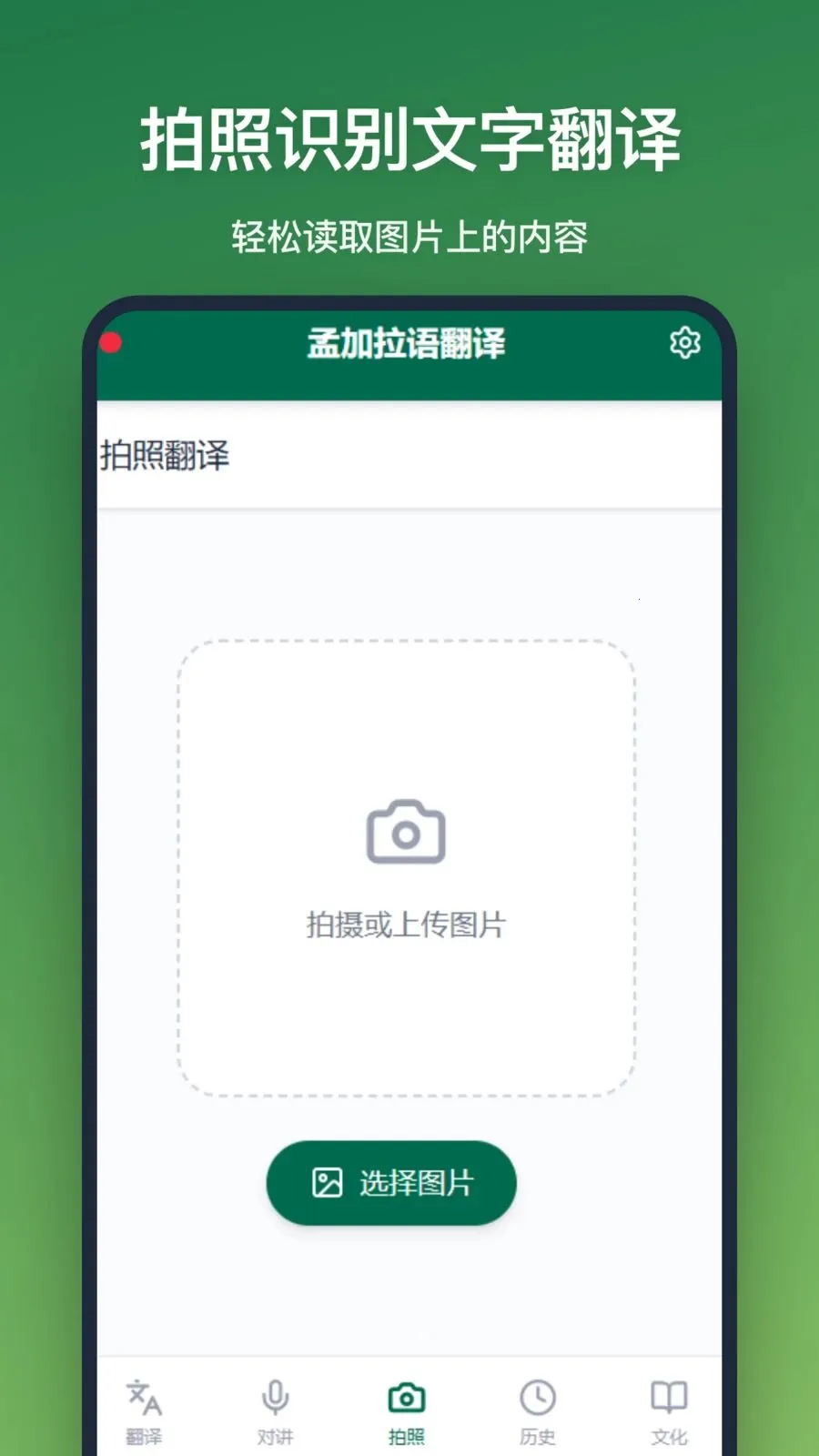 �ϼ����﷭��(���﷭�빤��)v1.2.3 �ٷ�����