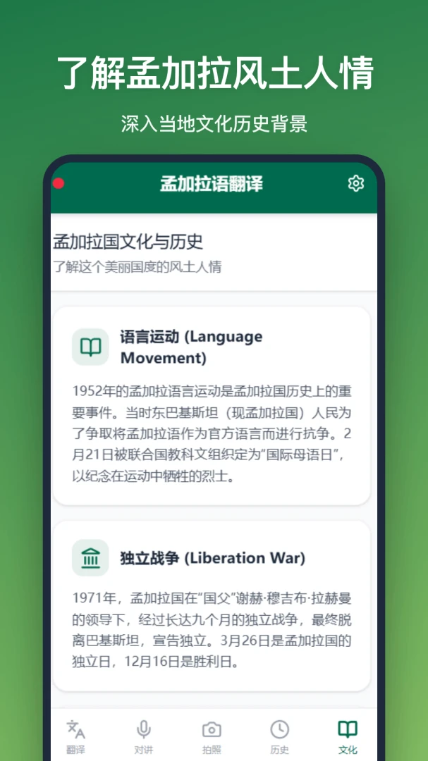 �ϼ����﷭��(���﷭�빤��)v1.2.3 �ٷ�����