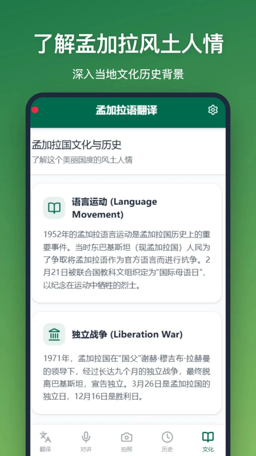 �ϼ����﷭��(���﷭�빤��)v1.2.3 �ٷ�����