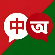 �ϼ����﷭��(���﷭�빤��)v1.2.3 �ٷ�����