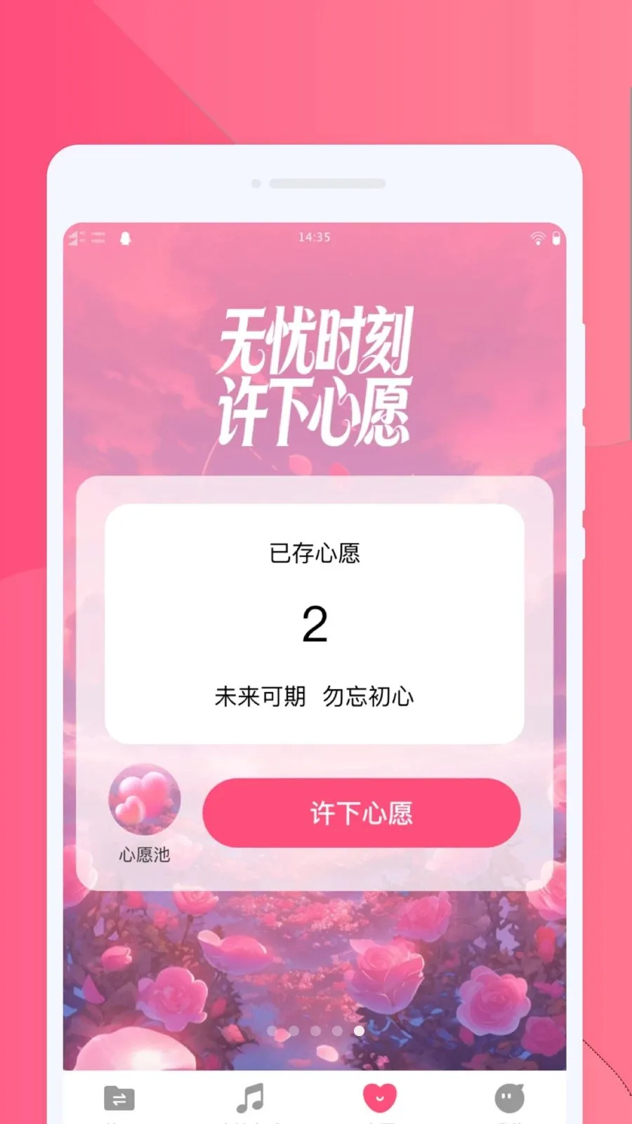 ���ֻ�������(һ����������)v1.0.0 �ٷ�����
