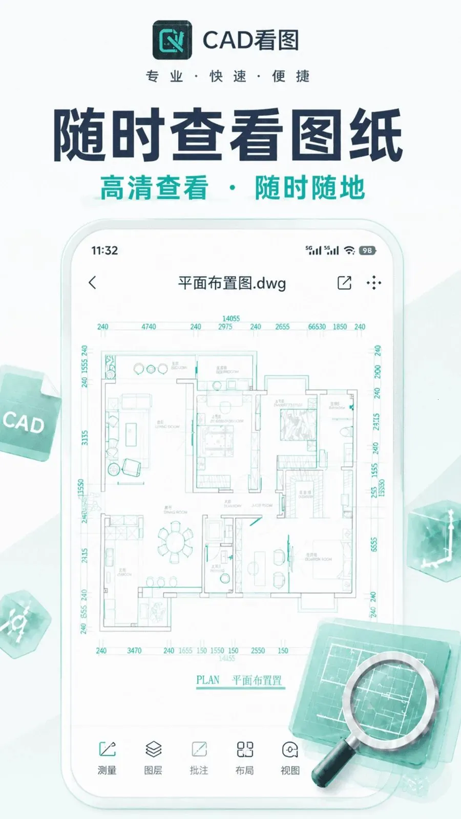 CAD��ͼ�ֻ���2026�ٷ����°汾v1.0.1 �ٷ�����