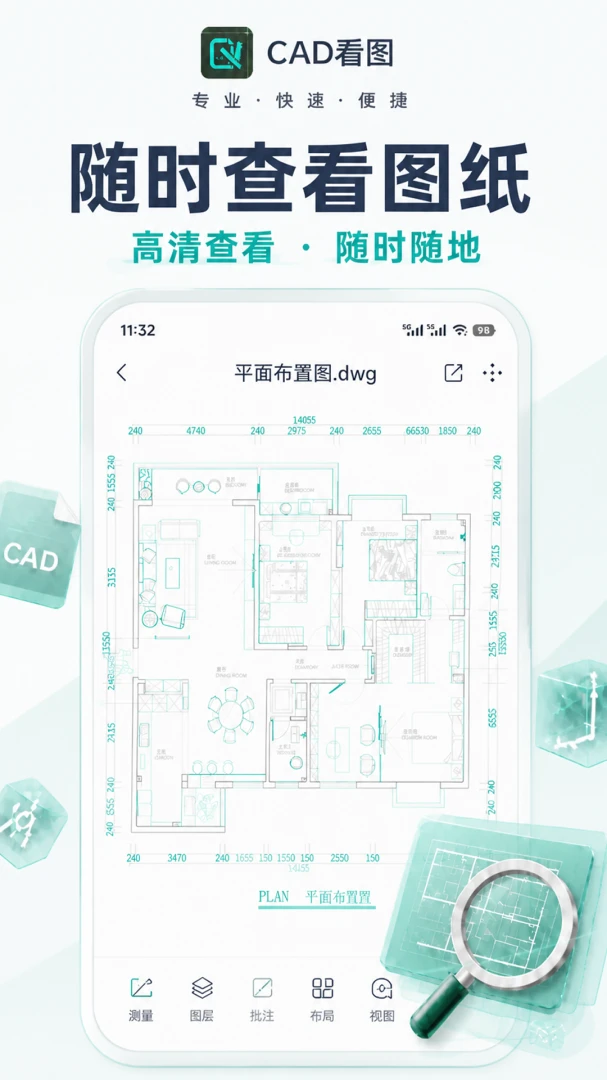 CAD��ͼ�ֻ���2026�ٷ����°汾v1.0.1 �ٷ�����