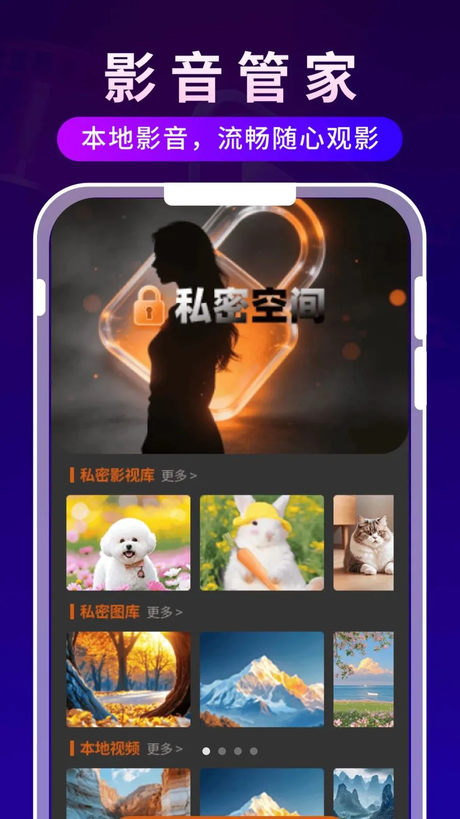 ����ʱ�ⲥ����(Ӱ����ʱ�ճ̹���)v1.0.3 ��Ѱ�