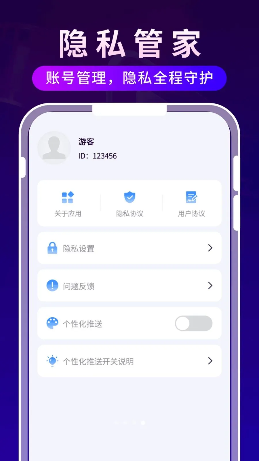 ����ʱ�ⲥ����(Ӱ����ʱ�ճ̹���)v1.0.3 ��Ѱ�