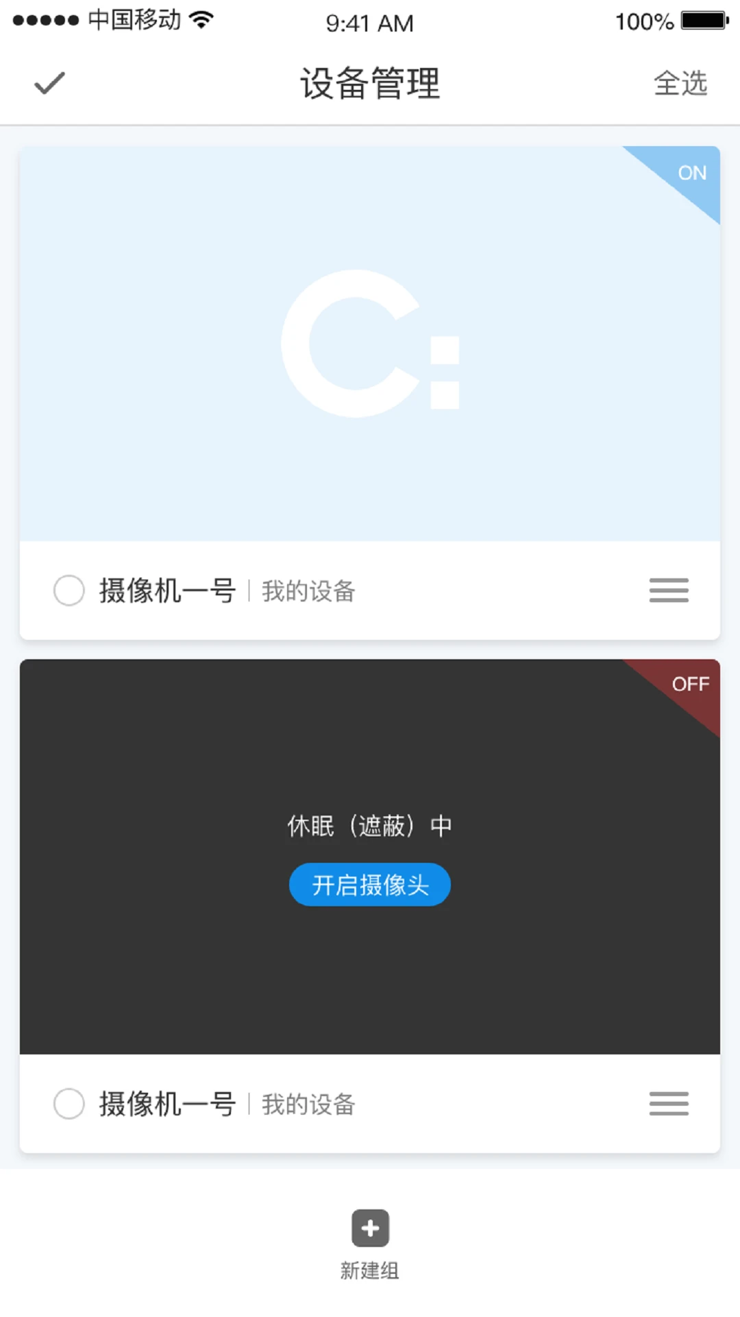 СC�ռ�(�����Ӿ�����ϵͳ)v1.12.7 ��׿��