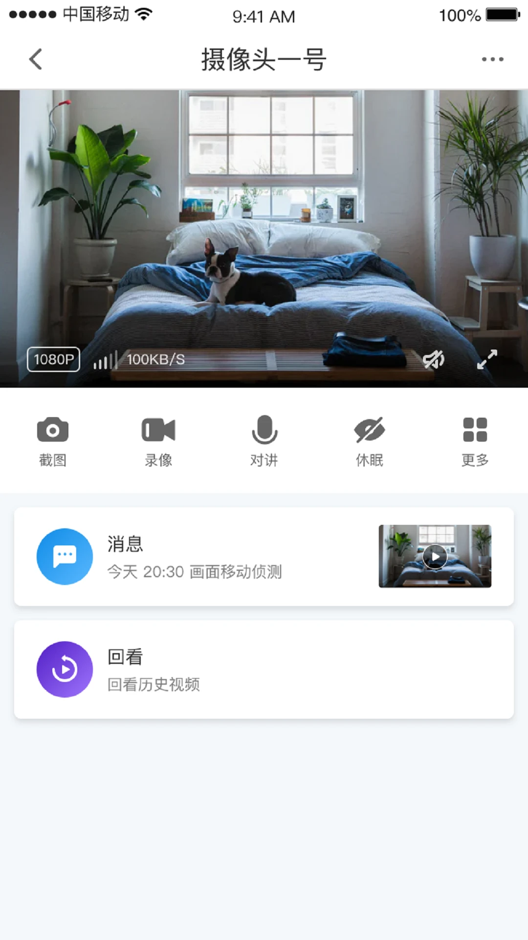 СC�ռ�(�����Ӿ�����ϵͳ)v1.12.7 ��׿��