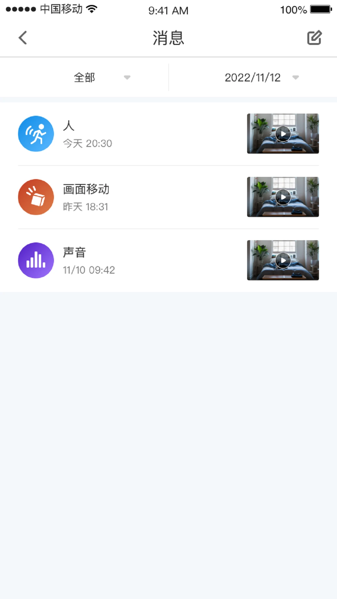 СC�ռ�(�����Ӿ�����ϵͳ)v1.12.7 ��׿��