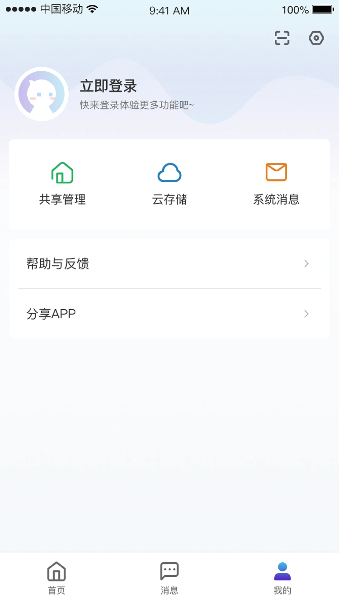 СC�ռ�(�����Ӿ�����ϵͳ)v1.12.7 ��׿��