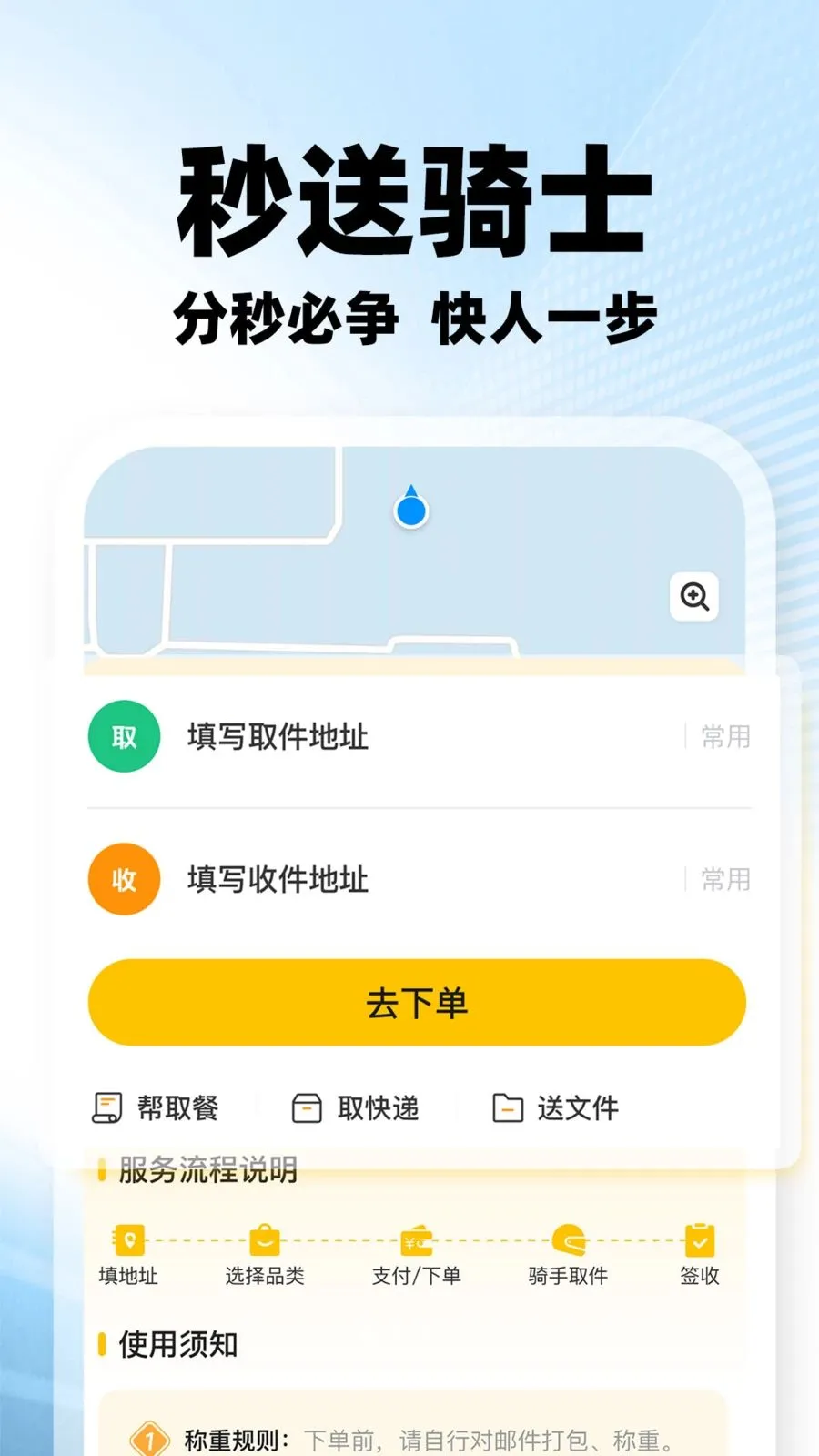 ���������ڰ�2026�ٷ����°汾v1.0.2 �ٷ�����